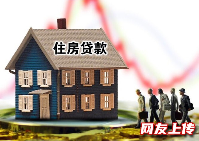 北京本地人贷款，西城房屋抵押贷款电话号码